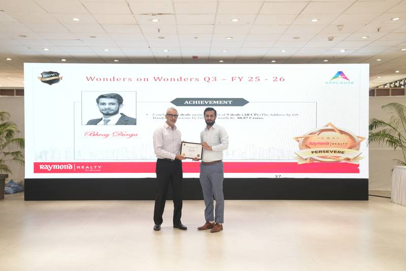 Rewards Image
